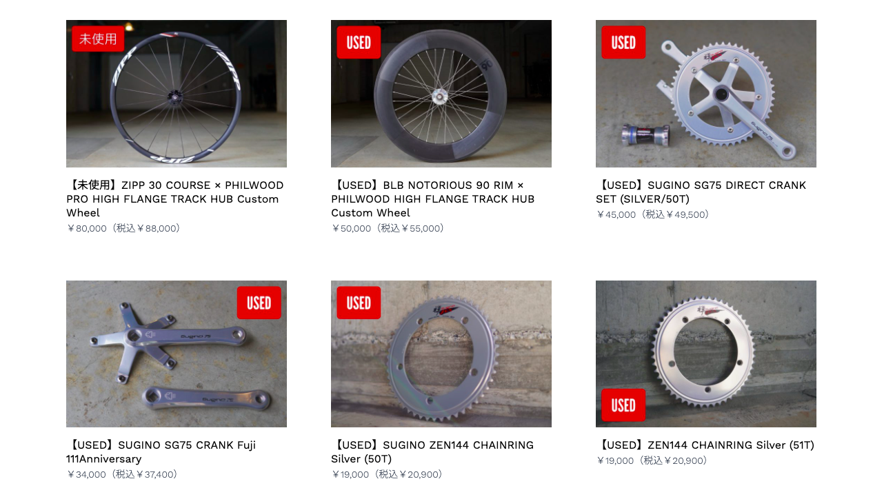 その他 BRS Morning Used Brake. | ブローチャーズ - BROTURES ONLINE STORE